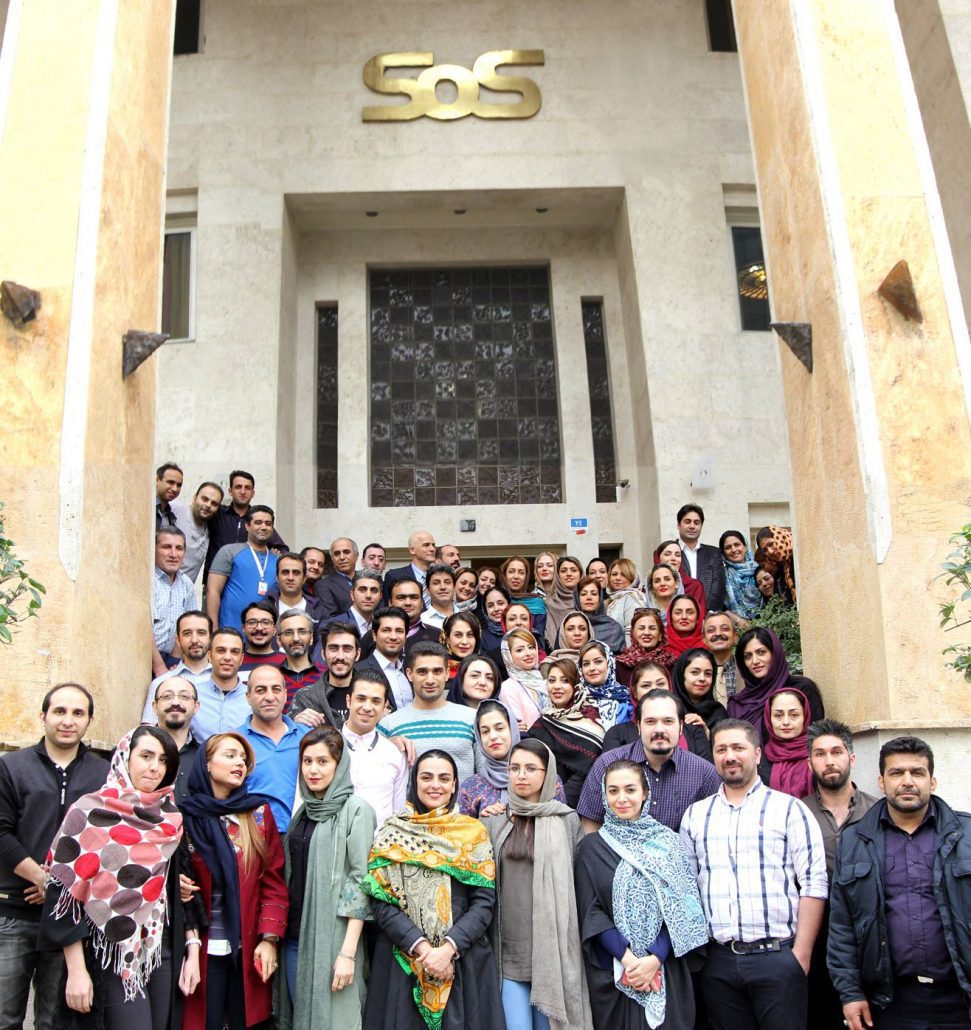 پرسنل ساختمان مرکزی کمک رسان SoS