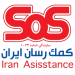 بیمه تکمیلی SoS خانواده