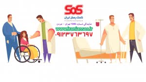 بیمه SoS نمایندگی تهران جردن
