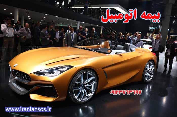 توضیحات بیمه شخص ثالث خودرو و بیمه اتومبیل از سایت بیمه مرکزی 