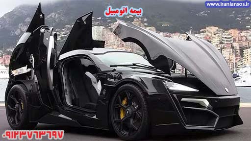 توضیحات بیمه شخص ثالث خودرو و بیمه اتومبیل از سایت بیمه مرکزی
بیمه اتومبیل